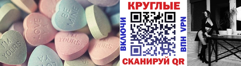 Экстази Дубай Алдан