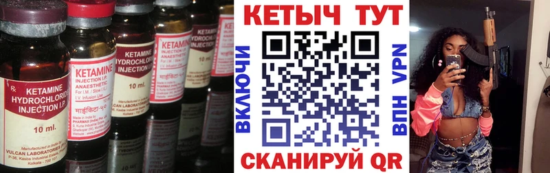 КЕТАМИН ketamine  купить наркоту  Алдан 