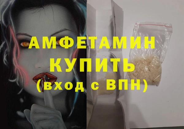 spice Абинск