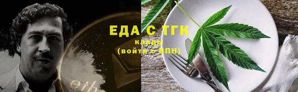 MDMA Абдулино