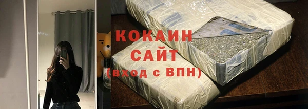 кокаин Абаза