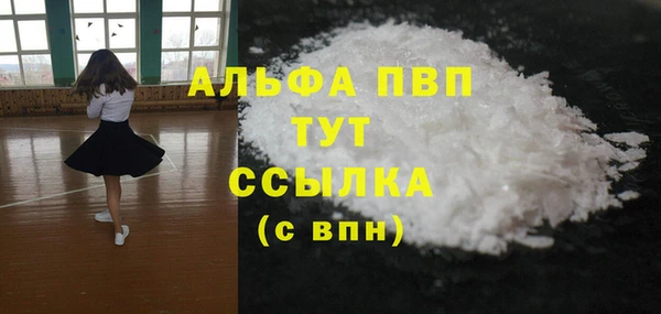 кокаин Абаза