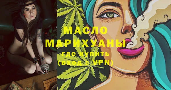 кокаин Абаза