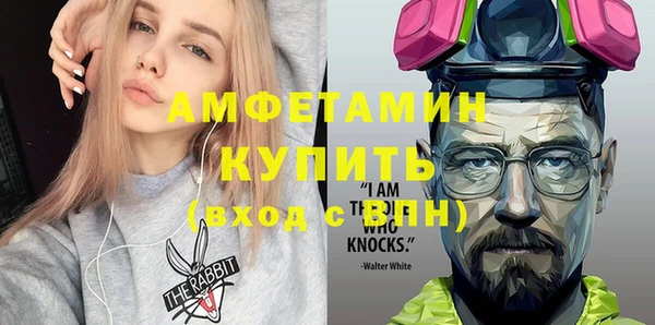 MDMA Абдулино