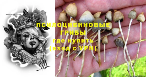 MDMA Абдулино