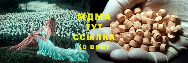 spice Абинск