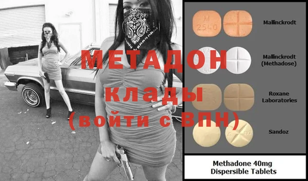 кокаин Абаза