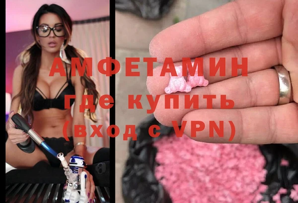 кокаин Абаза