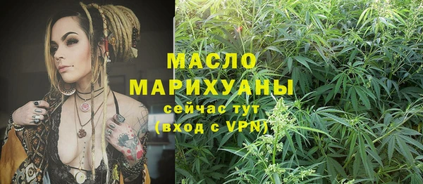 MDMA Абдулино