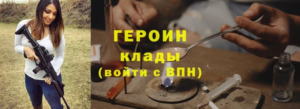 spice Абинск