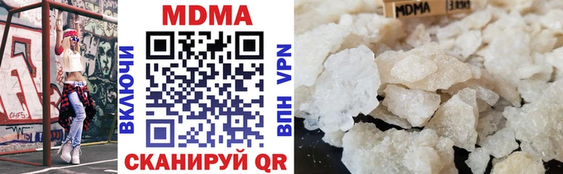 где купить наркоту  Алдан  МДМА crystal 