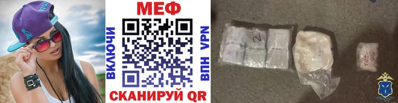 МЕФ 4 MMC Алдан