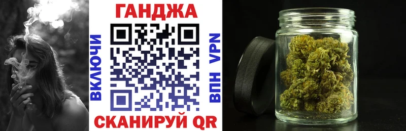 Каннабис Bruce Banner  закладка  Алдан 